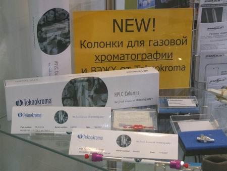 Колонки для хроматографии Teknokroma